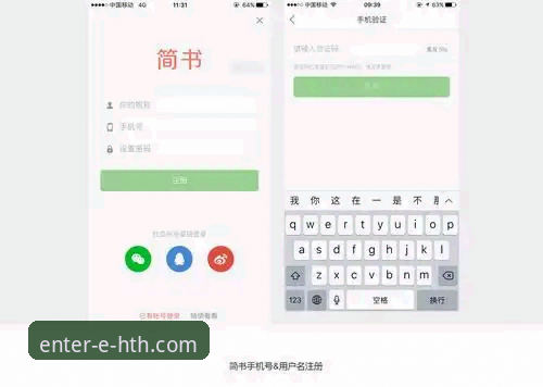 华体会官网登录入口 vs APP登录：哪种方式更适合你？全面对比