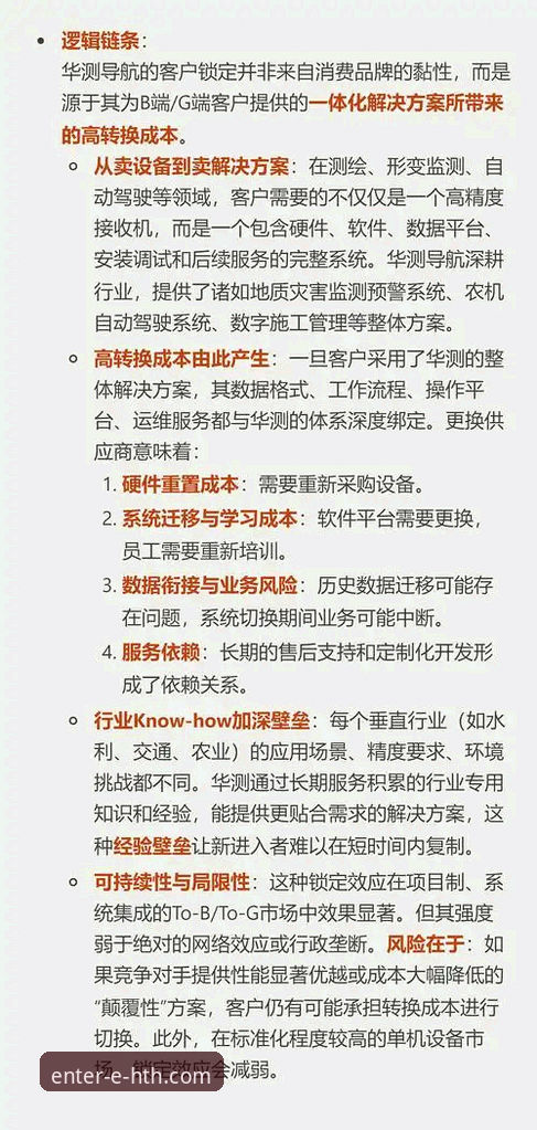 资深技术评测员分享：如何高效定位并使用最新华体会官网便捷入口